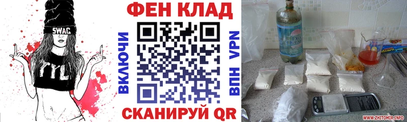 АМФЕТАМИН Розовый  Пошехонье 