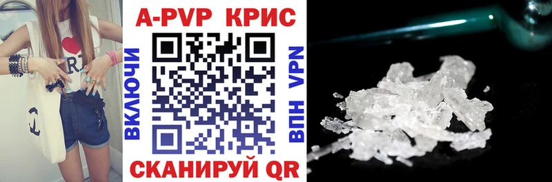 Alpha PVP мука  MEGA ссылки  Пошехонье 
