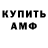 КЕТАМИН VHQ Stas Lechenko
