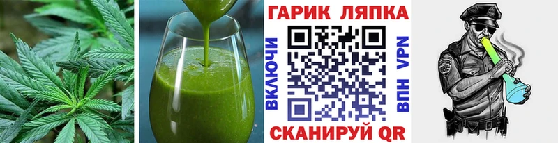 Cannafood марихуана  Пошехонье 