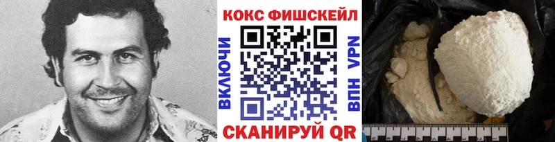 дарнет шоп Пошехонье Кокаин Боливия