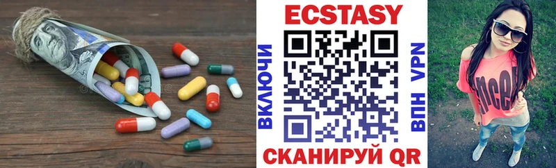 Ecstasy бентли Пошехонье