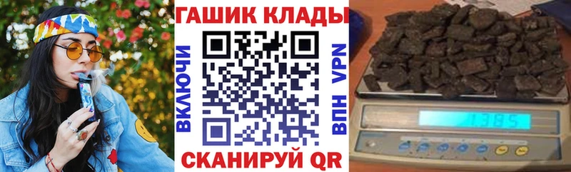 ГАШ гашик Пошехонье