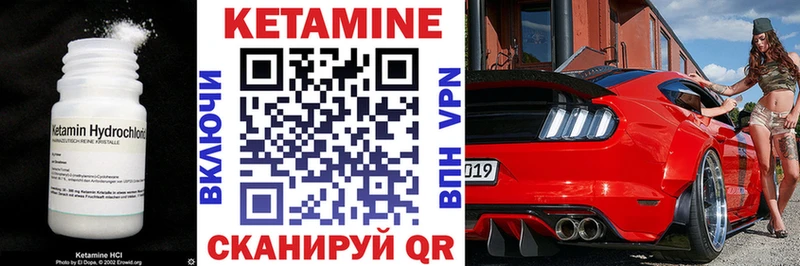 Кетамин VHQ  где продают наркотики  Пошехонье 