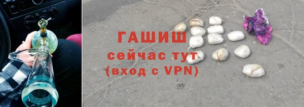мефедрон VHQ Армянск