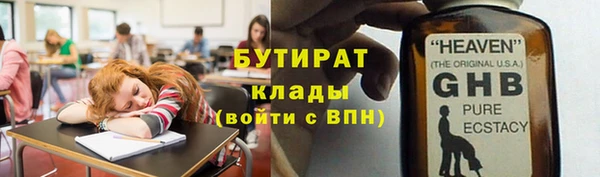 дмт Арсеньев