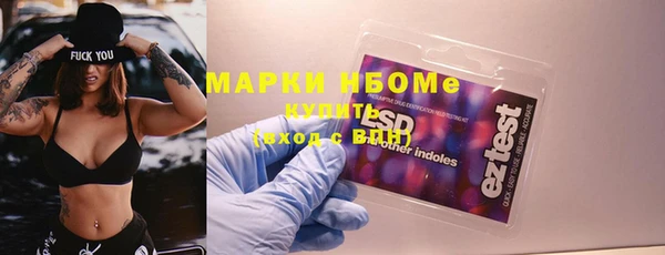гашишное масло Семилуки