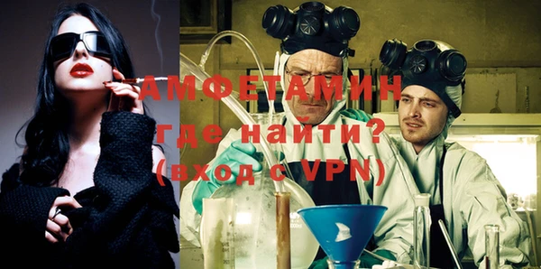 мефедрон VHQ Армянск