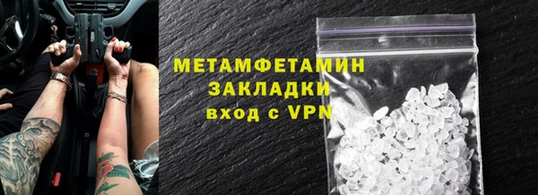 мефедрон VHQ Армянск