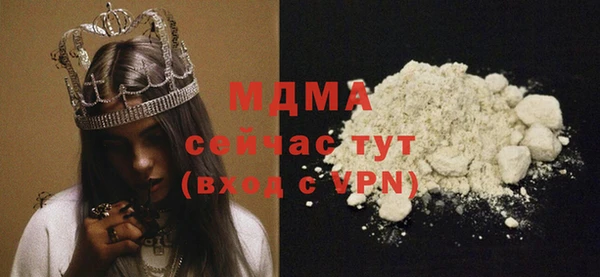 дмт Арсеньев
