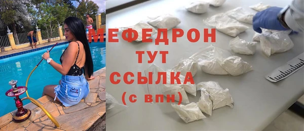 мефедрон VHQ Армянск