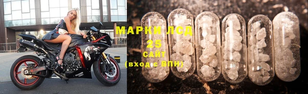 мефедрон VHQ Армянск