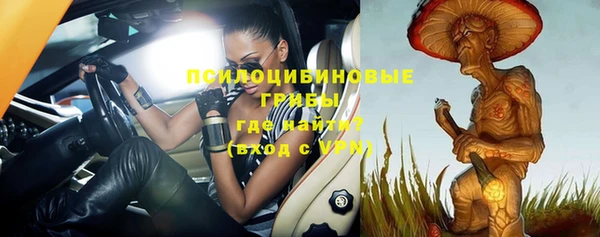 мефедрон VHQ Армянск