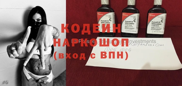 амфетамин Семикаракорск