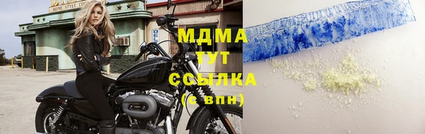 мефедрон VHQ Армянск
