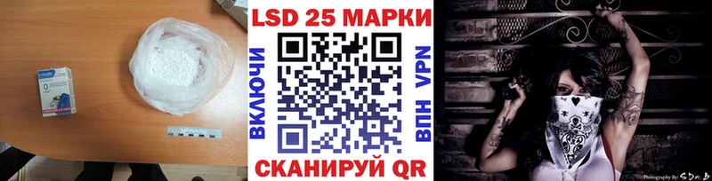 Лсд 25 экстази ecstasy наркотики Пошехонье