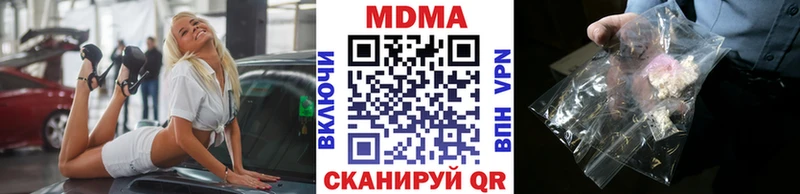 ссылка на мегу сайт  Пошехонье  МДМА Molly 