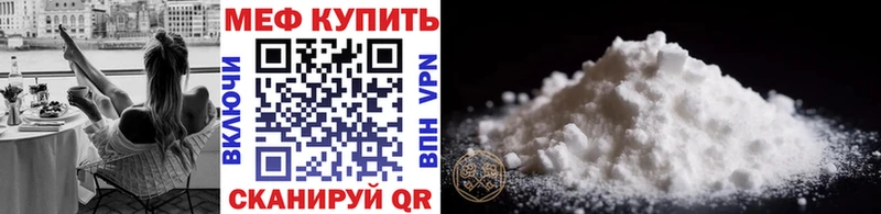 Мефедрон VHQ  Пошехонье 