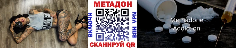 Метадон кристалл  Пошехонье 
