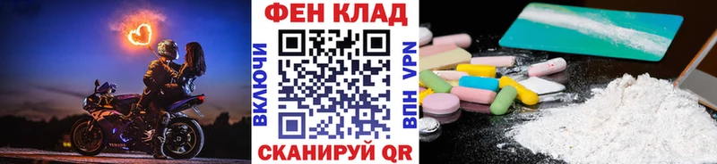 Метамфетамин мет  Пошехонье 