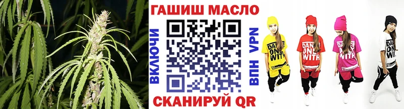 гидра сайт  купить наркоту  Пошехонье  Дистиллят ТГК концентрат 