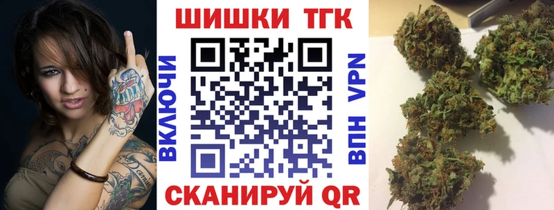 Канабис THC 21%  ОМГ ОМГ сайт  Пошехонье  наркошоп 